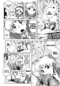 Page 11 of DELI Ii Usagi - preview thumbnail