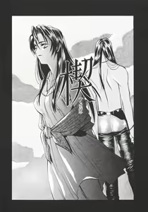Page 105 of Koi to Iu Na no Yamai - preview thumbnail
