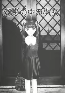 Page 132 of Koi to Iu Na no Yamai - preview thumbnail