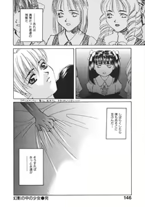 Page 148 of Koi to Iu Na no Yamai - preview thumbnail