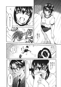 Page 176 of Koi to Iu Na no Yamai - preview thumbnail