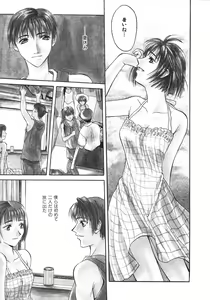 Page 47 of Koi to Iu Na no Yamai - preview thumbnail