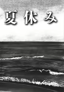 Page 48 of Koi to Iu Na no Yamai - preview thumbnail