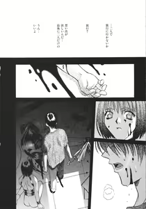 Page 62 of Koi to Iu Na no Yamai - preview thumbnail