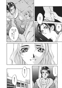 Page 10 of Koi to Iu Na no Yamai - preview thumbnail