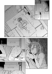 Page 17 of Natsuyasumi - preview thumbnail