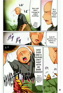 Page 4 of Toramaru Shou no Hatsujouki - preview thumbnail