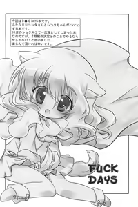Page 3 of Fuck Days - preview thumbnail