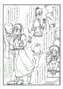 Page 3 of Saki-san no Yokubou - preview thumbnail