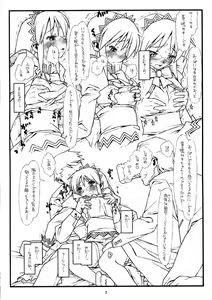 Page 8 of Saki-san no Yokubou - preview thumbnail