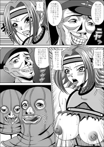 Page 6 of Toraware no Karen - preview thumbnail