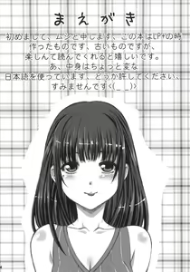 Page 3 of NE2+ remake - preview thumbnail