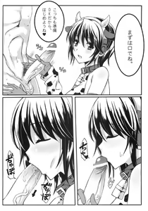 Page 3 of Oikawa Nyuugyou - preview thumbnail