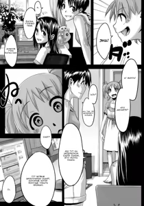 Page 6 of Four Leaf Lover - preview thumbnail