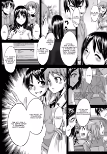 Page 7 of Four Leaf Lover - preview thumbnail