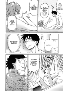 Page 176 of Seka x Seka 1 - preview thumbnail
