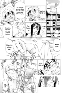 Page 3 of Kikan Gentei Imomushi Ch. 1-2 - preview thumbnail