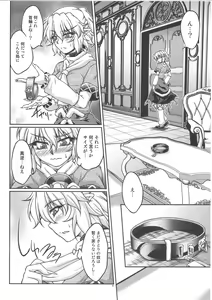 Page 3 of Tetsu (mono no tsuita kubi) wa - preview thumbnail