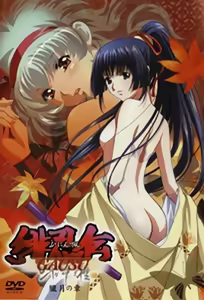 Hininden: Gauss 1 — hentai manga cover on Fhentai