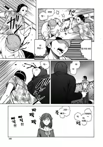 Page 17 of Shinda Watashi no Monogatari -  Story of me who died  Ch. 3 | 죽은 나의 이야기 제3화 - preview thumbnail