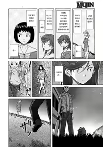 Page 18 of Shinda Watashi no Monogatari -  Story of me who died  Ch. 3 | 죽은 나의 이야기 제3화 - preview thumbnail