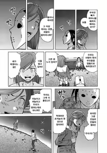 Page 19 of Shinda Watashi no Monogatari -  Story of me who died  Ch. 3 | 죽은 나의 이야기 제3화 - preview thumbnail