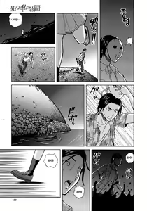 Page 21 of Shinda Watashi no Monogatari -  Story of me who died  Ch. 3 | 죽은 나의 이야기 제3화 - preview thumbnail