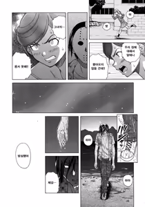 Page 22 of Shinda Watashi no Monogatari -  Story of me who died  Ch. 3 | 죽은 나의 이야기 제3화 - preview thumbnail