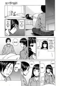 Page 23 of Shinda Watashi no Monogatari -  Story of me who died  Ch. 3 | 죽은 나의 이야기 제3화 - preview thumbnail