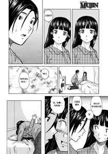 Page 24 of Shinda Watashi no Monogatari -  Story of me who died  Ch. 3 | 죽은 나의 이야기 제3화 - preview thumbnail