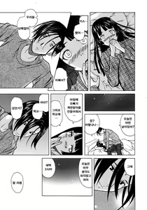 Page 25 of Shinda Watashi no Monogatari -  Story of me who died  Ch. 3 | 죽은 나의 이야기 제3화 - preview thumbnail
