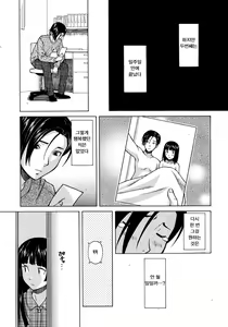 Page 29 of Shinda Watashi no Monogatari -  Story of me who died  Ch. 3 | 죽은 나의 이야기 제3화 - preview thumbnail