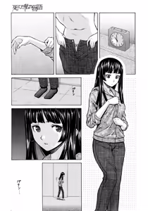 Page 3 of Shinda Watashi no Monogatari -  Story of me who died  Ch. 3 | 죽은 나의 이야기 제3화 - preview thumbnail