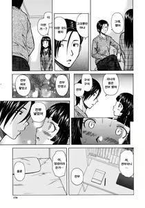 Page 31 of Shinda Watashi no Monogatari -  Story of me who died  Ch. 3 | 죽은 나의 이야기 제3화 - preview thumbnail