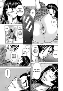 Page 33 of Shinda Watashi no Monogatari -  Story of me who died  Ch. 3 | 죽은 나의 이야기 제3화 - preview thumbnail