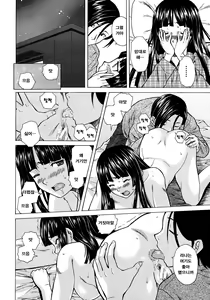 Page 34 of Shinda Watashi no Monogatari -  Story of me who died  Ch. 3 | 죽은 나의 이야기 제3화 - preview thumbnail