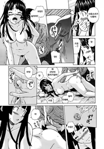 Page 35 of Shinda Watashi no Monogatari -  Story of me who died  Ch. 3 | 죽은 나의 이야기 제3화 - preview thumbnail