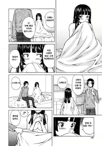Page 42 of Shinda Watashi no Monogatari -  Story of me who died  Ch. 3 | 죽은 나의 이야기 제3화 - preview thumbnail