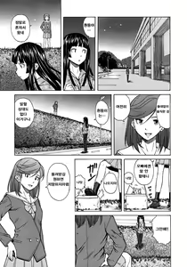 Page 5 of Shinda Watashi no Monogatari -  Story of me who died  Ch. 3 | 죽은 나의 이야기 제3화 - preview thumbnail