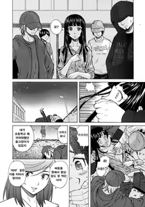 Page 6 of Shinda Watashi no Monogatari -  Story of me who died  Ch. 3 | 죽은 나의 이야기 제3화 - preview thumbnail