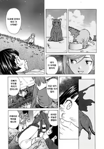 Page 7 of Shinda Watashi no Monogatari -  Story of me who died  Ch. 3 | 죽은 나의 이야기 제3화 - preview thumbnail
