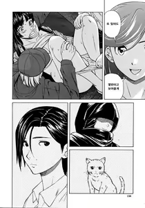 Page 8 of Shinda Watashi no Monogatari -  Story of me who died  Ch. 3 | 죽은 나의 이야기 제3화 - preview thumbnail