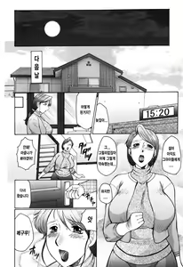 Page 40 of Haha Mamire - preview thumbnail