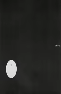 Page 3 of Tobira - preview thumbnail