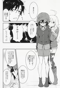 Page 3 of Honey x Honey - preview thumbnail
