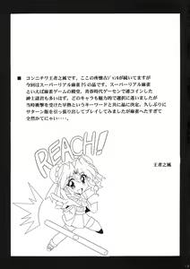 Page 21 of Soujuku Kanojo - preview thumbnail