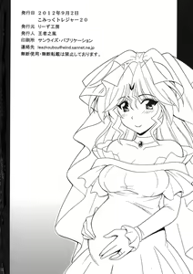 Page 22 of Soujuku Kanojo - preview thumbnail