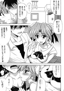 Page 5 of Soujuku Kanojo - preview thumbnail