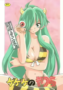 Gegege no Yatsura — hentai manga cover on Fhentai
