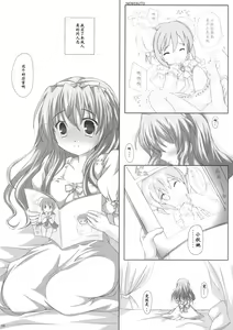 Page 3 of NOGISUTO - preview thumbnail